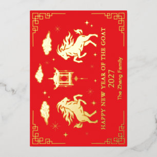 Carte De Vœux En Aluminium Nouvel An Lunaire Chinois de la Chèvre en Papier A