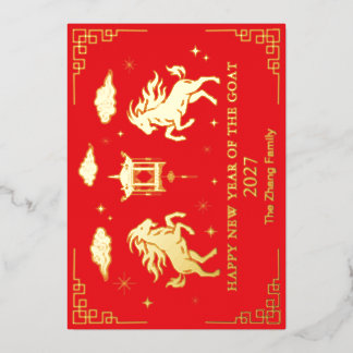 Carte De Vœux En Aluminium Nouvel An Lunaire Chinois de la Chèvre en Papier A