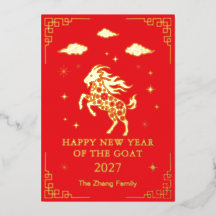 Nouvel An Lunaire Chinois de la Chèvre en Papier A