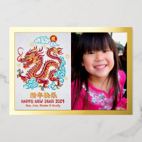 Photo Chinois Papier coupé Dragon Véritable Or