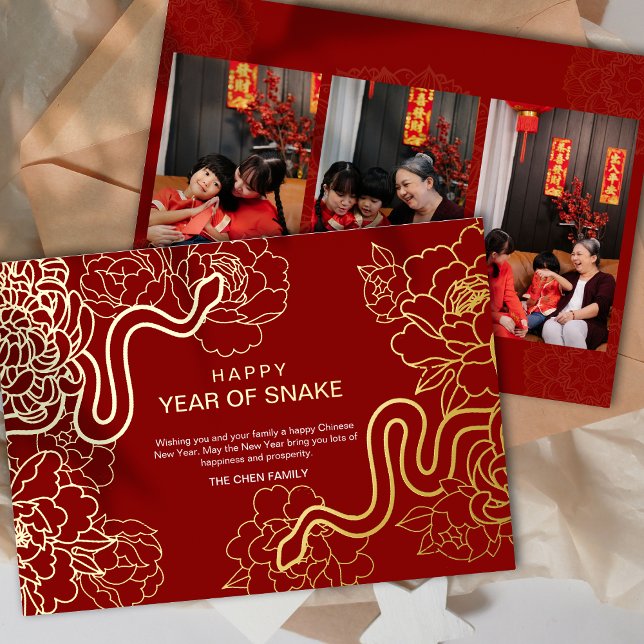 Carte De Vœux En Aluminium Photos Golden Chinese Nouvel An du serpent (Photos Golden Chinese New Year of the Snake Foil Holiday Card)