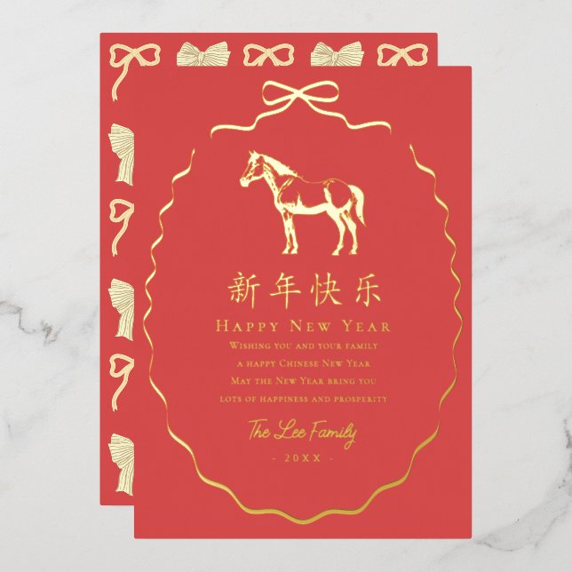 Carte De Vœux En Aluminium Red Bow Frame Horse Chinese New Year (Recto/Verso)