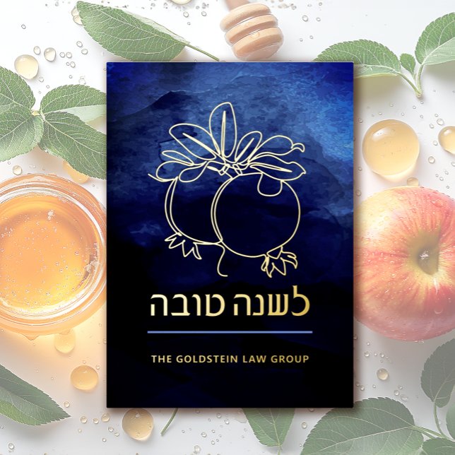 Carte De Vœux En Aluminium Rosh Hashanah Grenade moderne Jour de l'An juif (Créateur téléchargé)