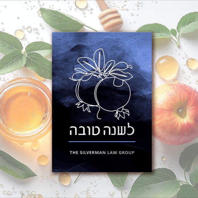 Carte De Vœux En Aluminium Rosh Hashanah Grenade moderne Jour de l'An juif (Créateur téléchargé)