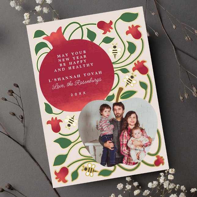 Carte De Vœux En Aluminium Rosh Hashanah Jour de l'An juif Folio Photo (Créateur téléchargé)