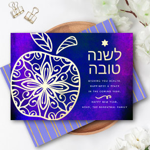Carte De Vœux En Aluminium Rosh Hashanah Nouvel An juif Pomme Bleu Or Réel
