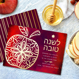 Carte De Vœux En Aluminium Rosh Hashanah Nouvel An Juif Pomme Rouge Or Réel