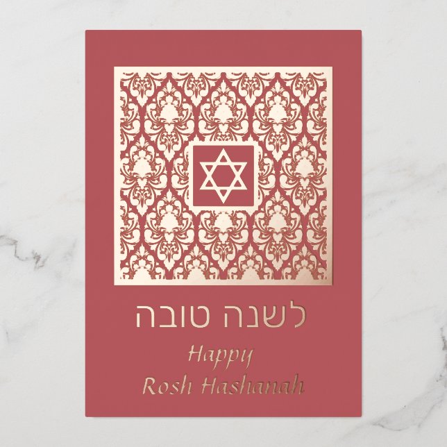 Carte De Vœux En Aluminium Shana Tova Rosh Hashanah Damask (Recto)