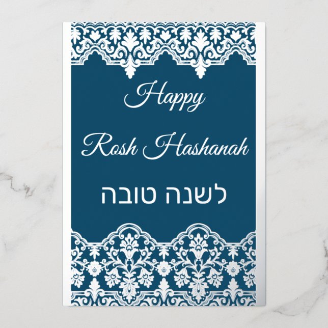 Carte De Vœux En Aluminium Shana Tova Rosh Hashanah Lace Effet Argent réel F (Recto)