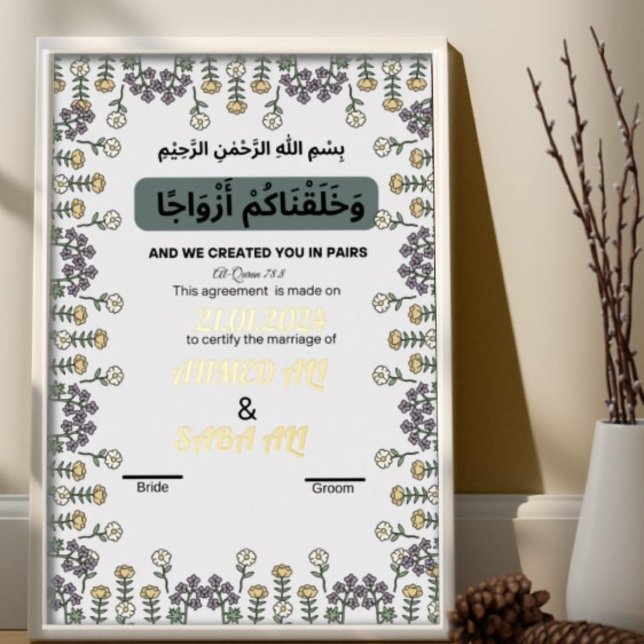 Carte De Vœux En Aluminium Yellow Gold fleurie Islmaïque certificat de mariag (An exuisite design og islamic marriage certificate)