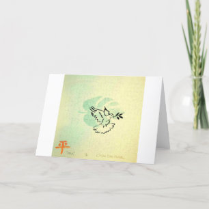 Carte de voeux en braille "PAX"