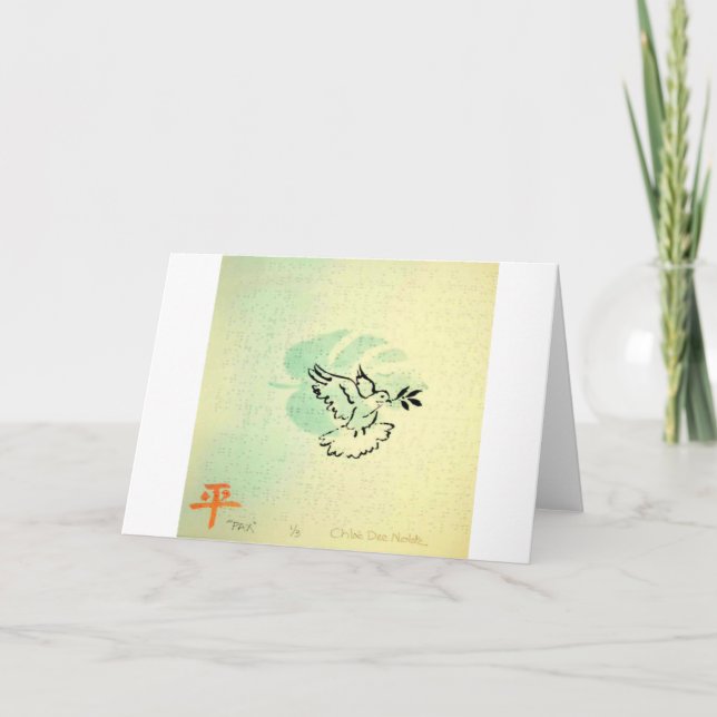 Carte de voeux en braille "PAX" (Devant)