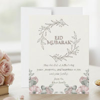 Carte de vœux florale élégante Eid Mubarak