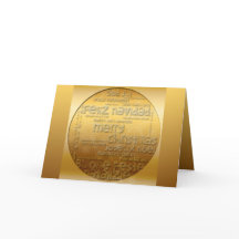 Carte de voeux Gold International de Noël Navidad