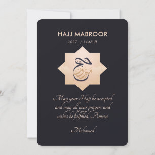 Carte de vœux Hajj Mabroor Navy Gold Star en arabe