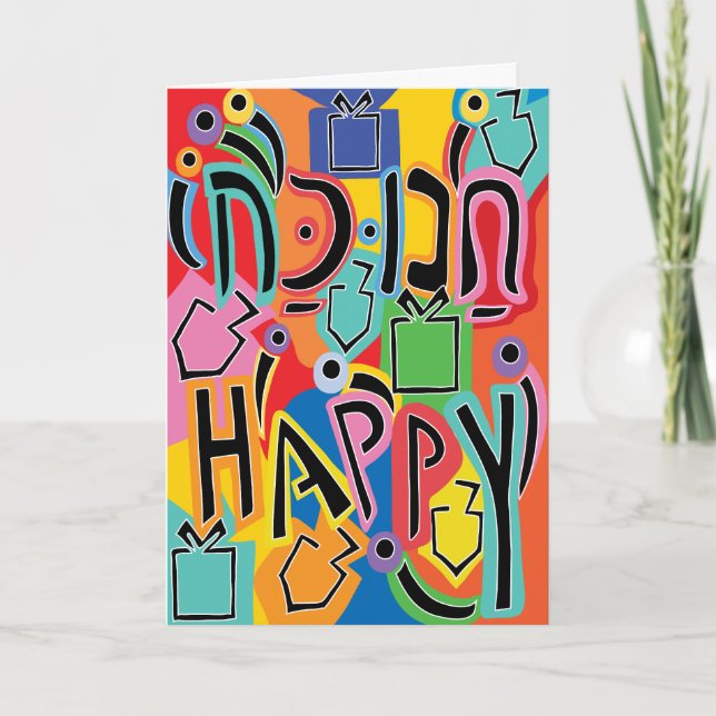 Carte de voeux Hanoukka Hanoukka Happy Art (Devant)