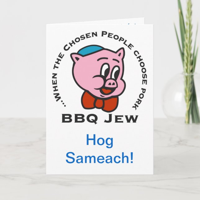 Carte de vœux Hog Sameach (Devant)