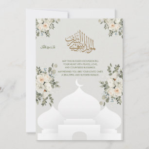 Carte de vœux islamique élégante Mawlid Mubarak