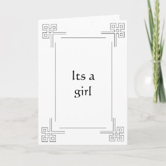 carte de voeux islamique naissance (fille)