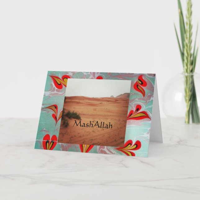 Carte de vœux islamique pliée (Devant)