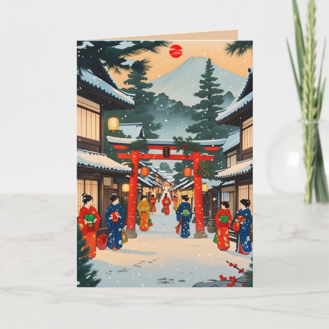 Carte de vœux japonaise (Devant)