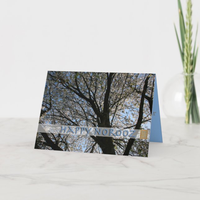 Carte de vœux Joyeux Norooz avec Cerisier (Devant)