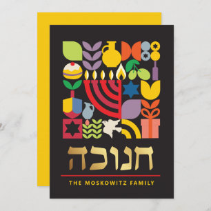 Carte de voeux juive moderne Hanoukka Chanukah
