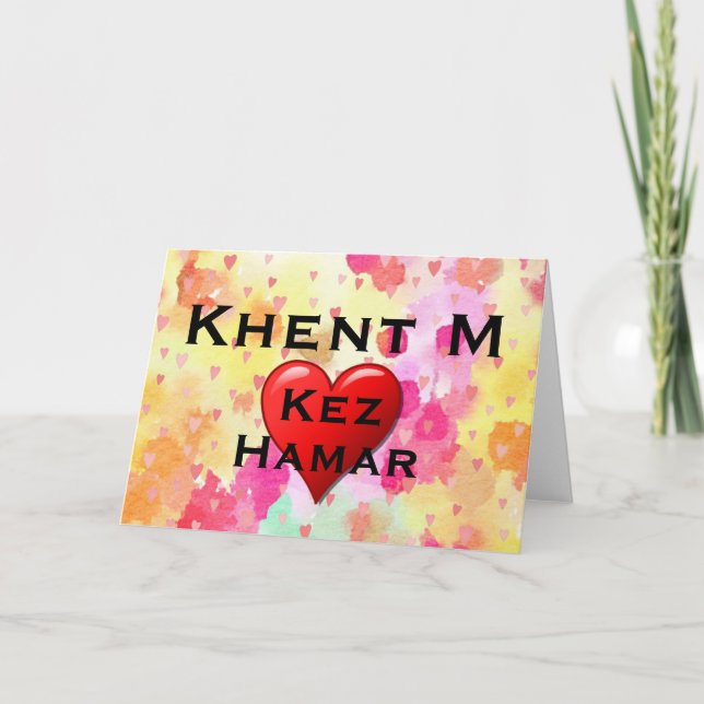 Carte de vœux Khent M (Devant)