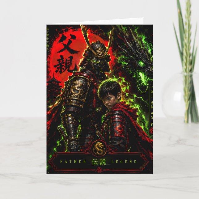 Carte de vœux légendaire pour papa samouraï (Devant)