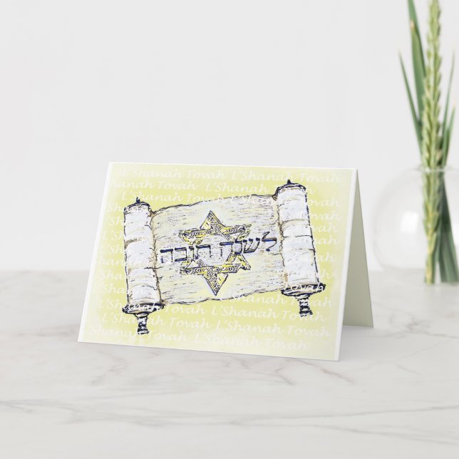 Carte de voeux L'Shanah Tovah (Devant)