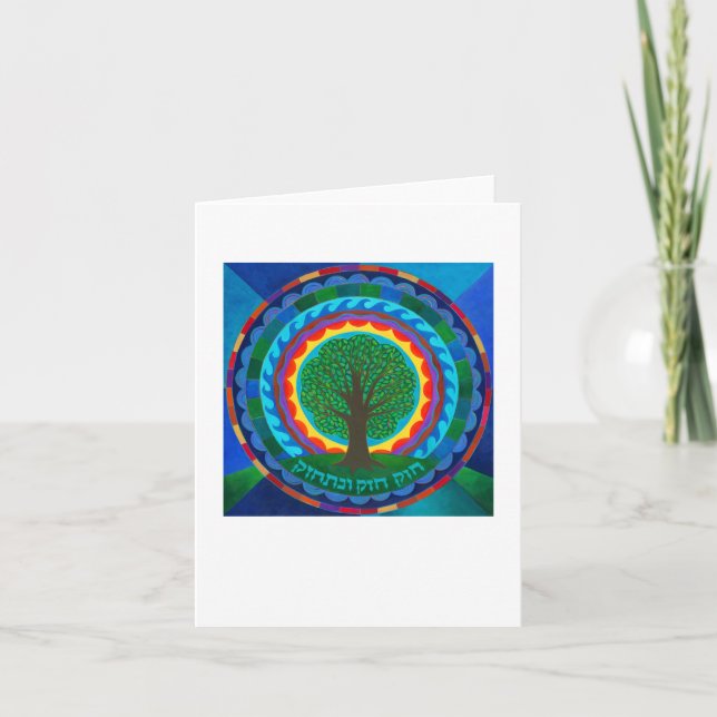 Carte de vœux mandala de célébration (Devant)