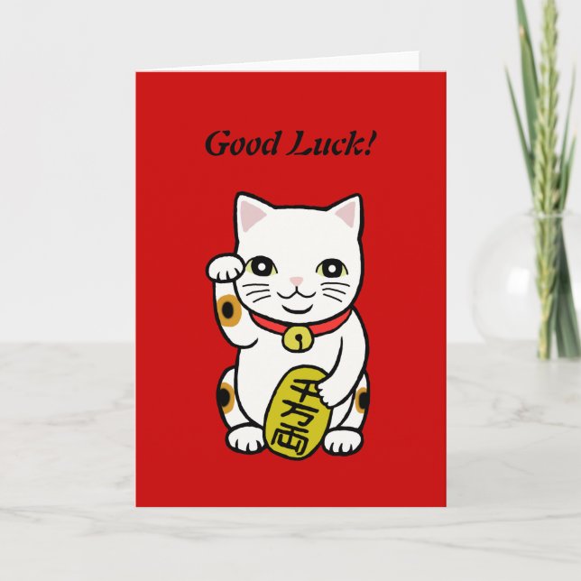 Carte de voeux Maneki Neko Chat de bonne chance ja (Devant)