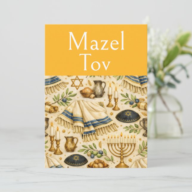 Carte de vœux Mazel Tov, esthétique judéo-rustique (Debout devant)