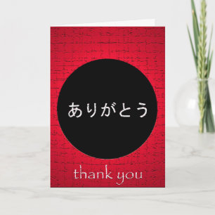 Carte de voeux Merci Arigato
