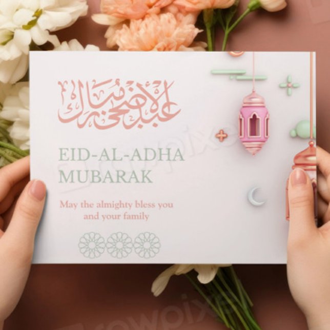 Carte de vœux musulmane moderne pour Eid al-Adha 2 (Créateur téléchargé)