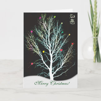 Carte de voeux nue de Noël d'arbre