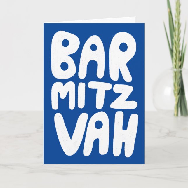 Carte de vœux personnalisable BAR MITZVAH Bleu Bla (Devant)