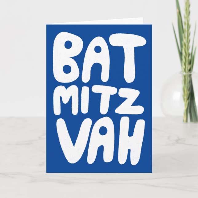 Carte de vœux personnalisable BAT MITZVAH Bleu Bla (Devant)