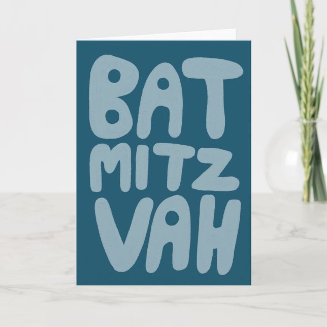 Carte de vœux personnalisable BAT MITZVAH Bleu sar (Devant)