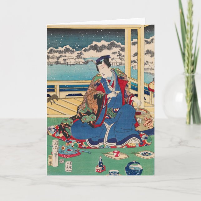 Carte de voeux personnalisée Art japonais (Devant)