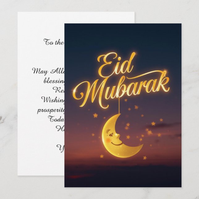 Carte de vœux personnalisée Eid Mubarak (Devant / Derrière)