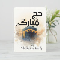 Carte de vœux personnalisée Elegant Hajj Mubarak