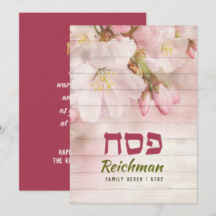 Carte de voeux Pesach Cherry Blossom Passover