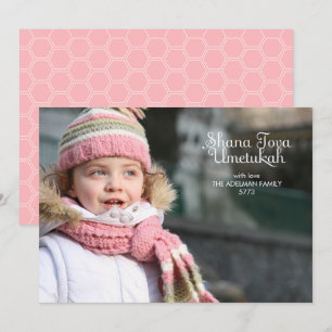 Carte de vœux photo de Roch Hachana moderne