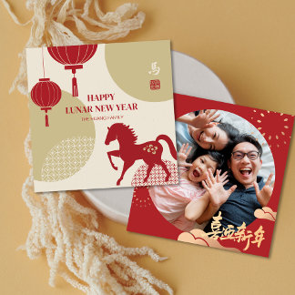 Carte de vœux photo Nouvel An chinois Cheval Lante