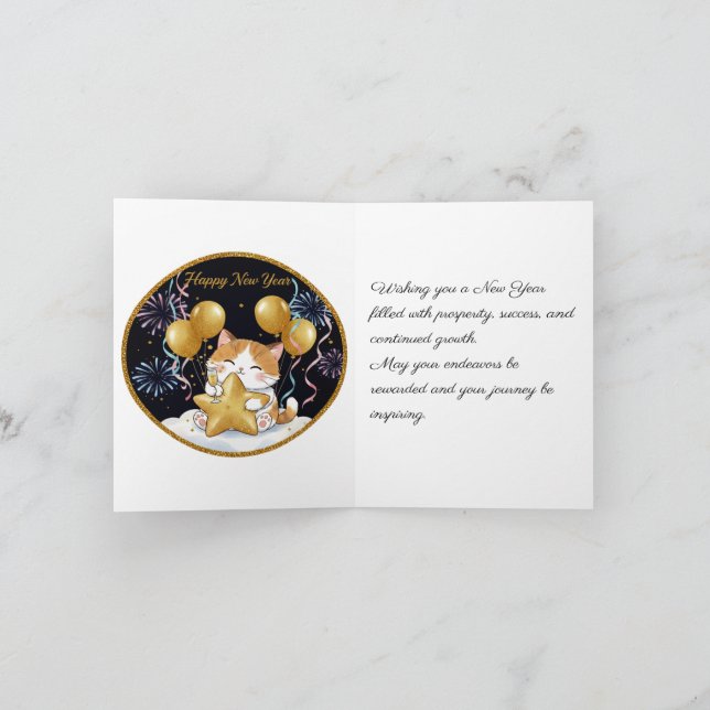 Carte de vœux pliée (Intérieur)