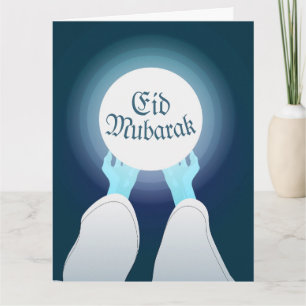 Carte de vœux pliée pour l'Aïd