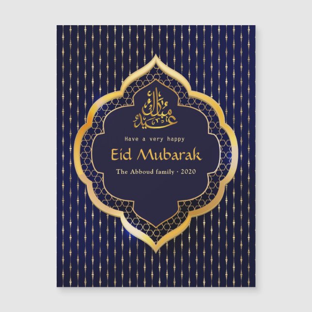 Carte de vœux pour la célébration de l'Eid Moubara (Devant)