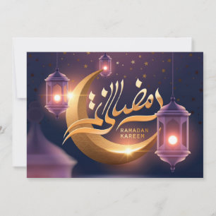 Carte de vœux pour la fête de Ramadan Kareem