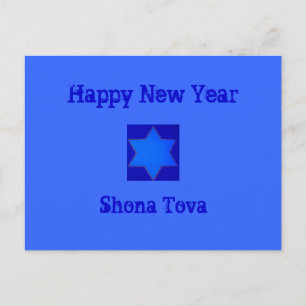 Carte de vœux pour la nouvelle année juive cool